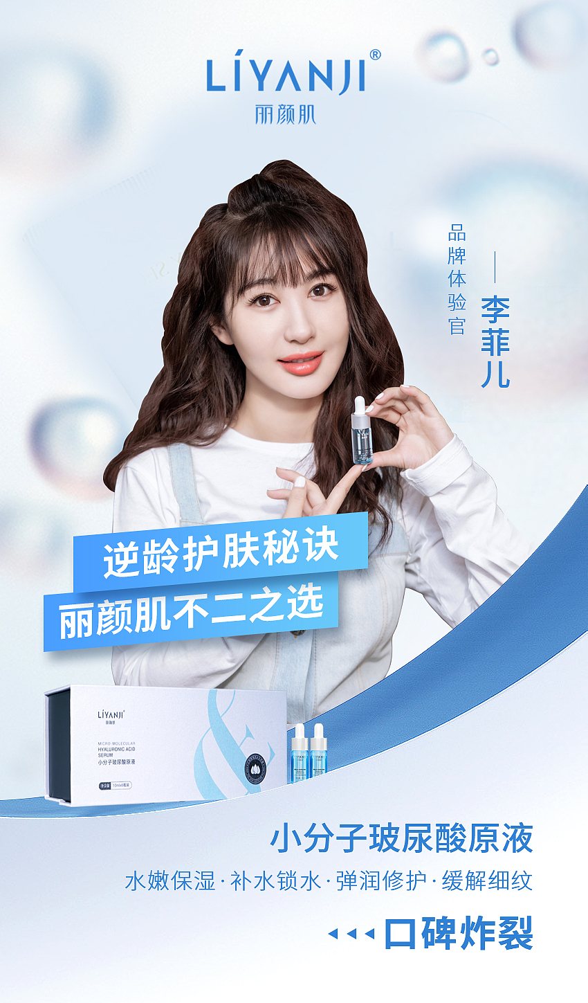 护肤系列（图ZMzM1OTE1NjA4） - 品牌 - 站酷设计师云云是可爱吖原创素材 - 站酷ZCOOL