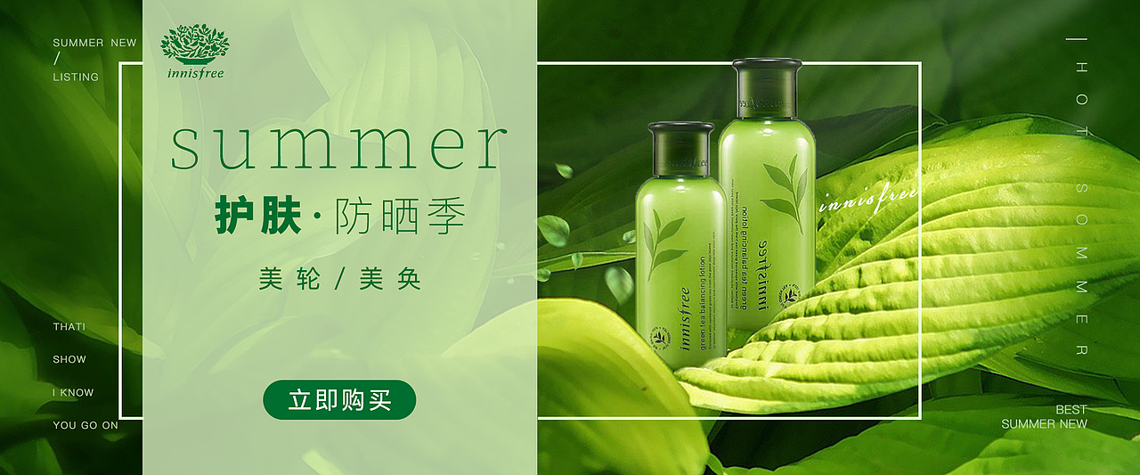 banner（图ZMzQzMDUzMTUy） - 运营设计 - 站酷设计师tigerto原创素材 - 站酷ZCOOL