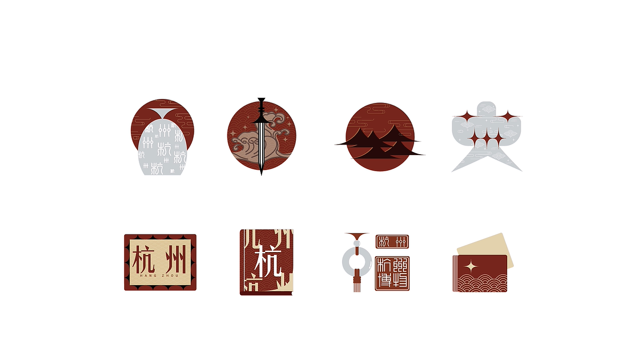 杭州博物馆logo设计