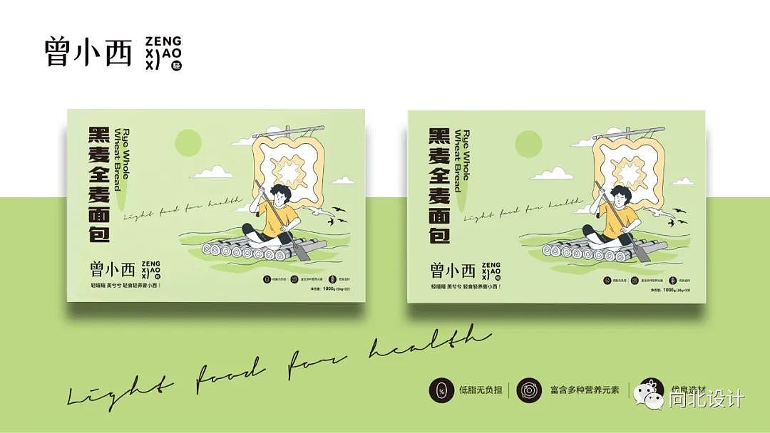 轻食轻养 曾小西丨品牌全案设计丨向北设计@美好品牌（图ZMzA0MTMxMjMy） - 包装 - 站酷设计师向北品牌设计原创素材 - 站酷ZCOOL