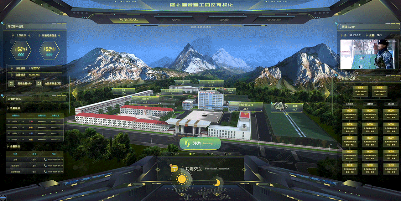 智慧军营数字孪生,3D 可视化防御监控