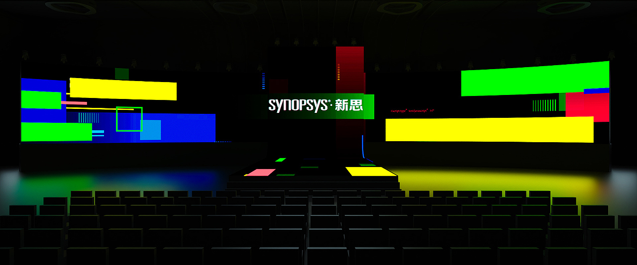 新思科技2022开发者大会