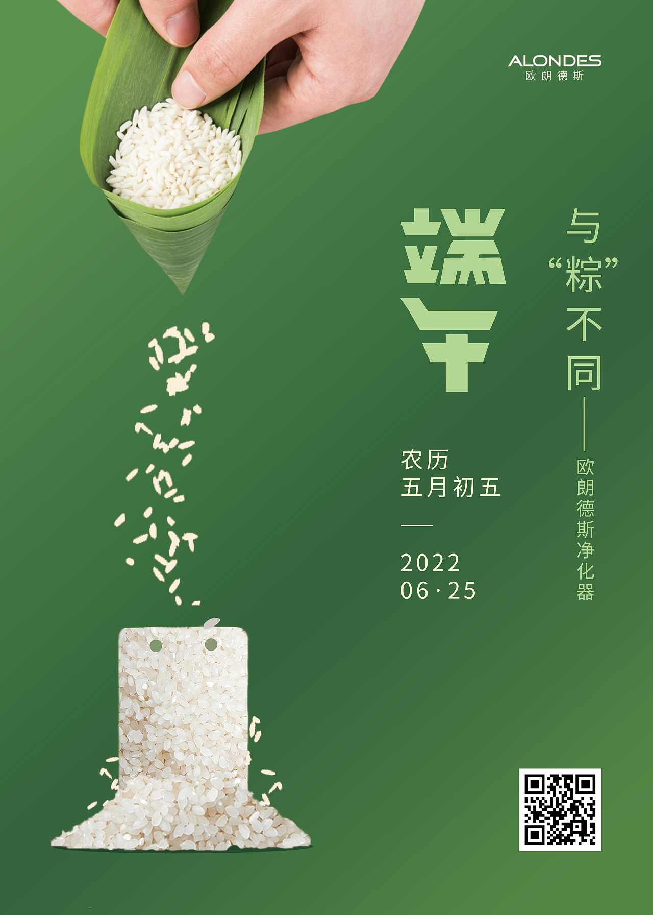 海报（图ZMzE5NDI2NTgw） - 海报 - 站酷设计师Z389401181原创素材 - 站酷ZCOOL