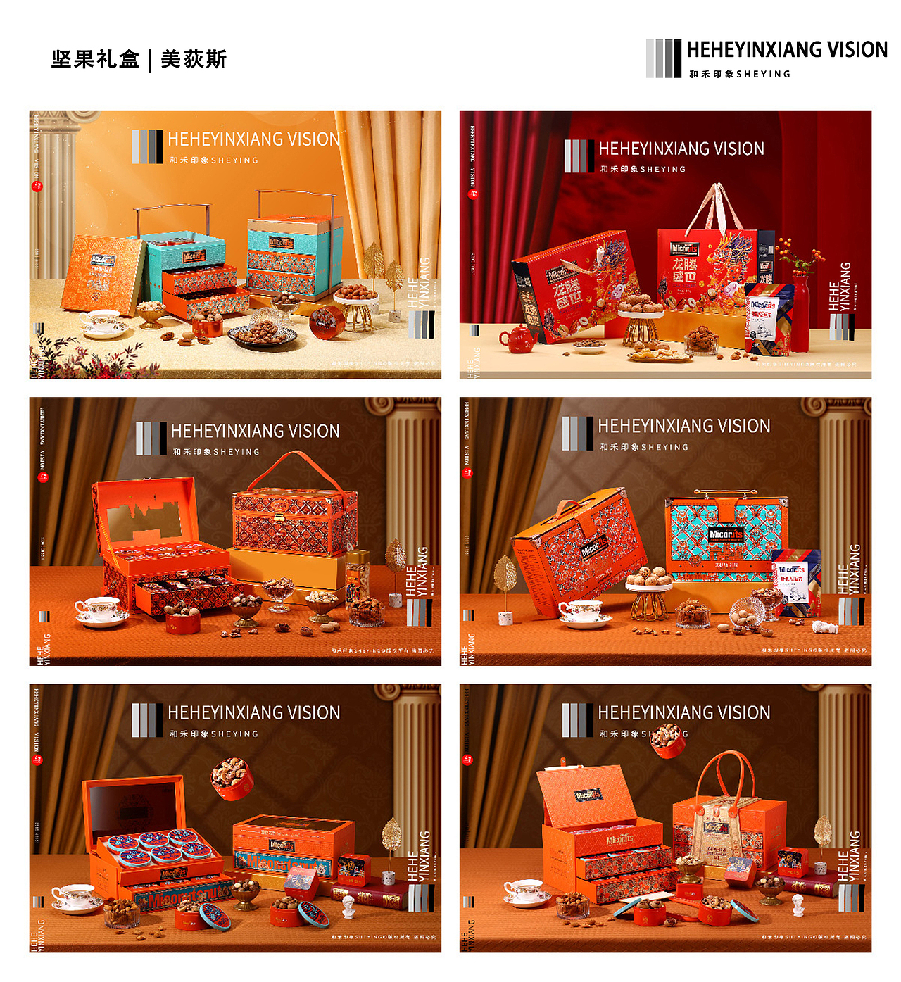 2023年摄影总结 | 和禾印象工作室(图ZMzYwNzE3MjQw) - 产品摄影 - 站酷设计师和禾印象原创素材 - 站酷ZCOOL