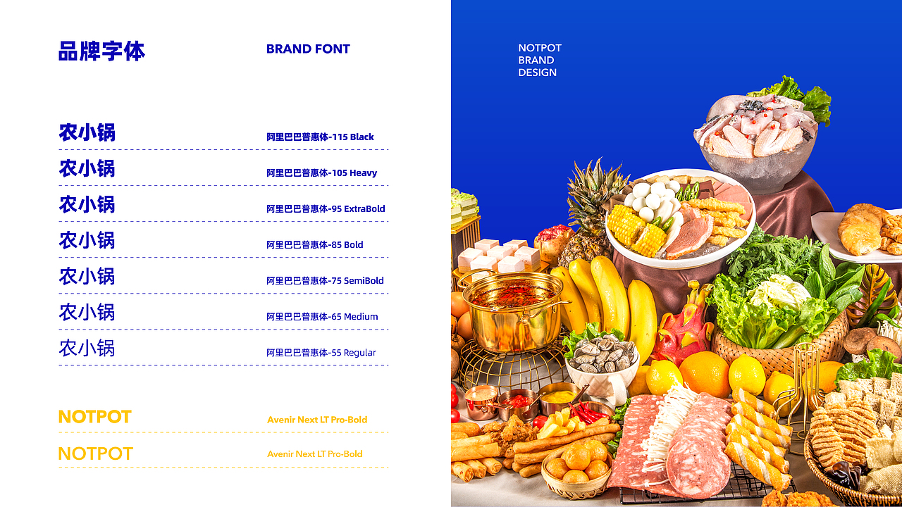 农小锅 X 大于等于 ∣ 掀起市场细分品类的新革命!