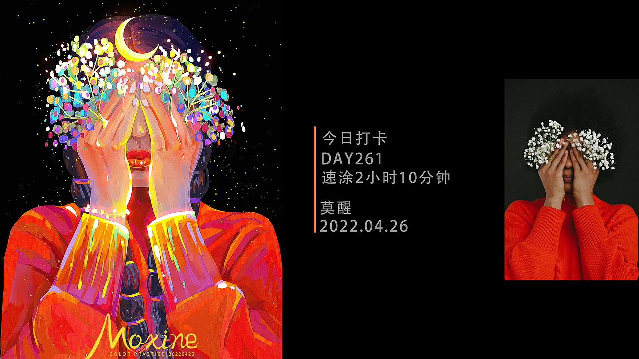 【色彩】3-4月色彩速涂练习小结