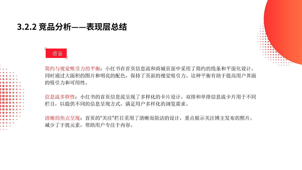 点淘互动分享圈（图ZMzU2MjczNzc2） - APP界面 - 站酷设计师centella原创素材 - 站酷ZCOOL