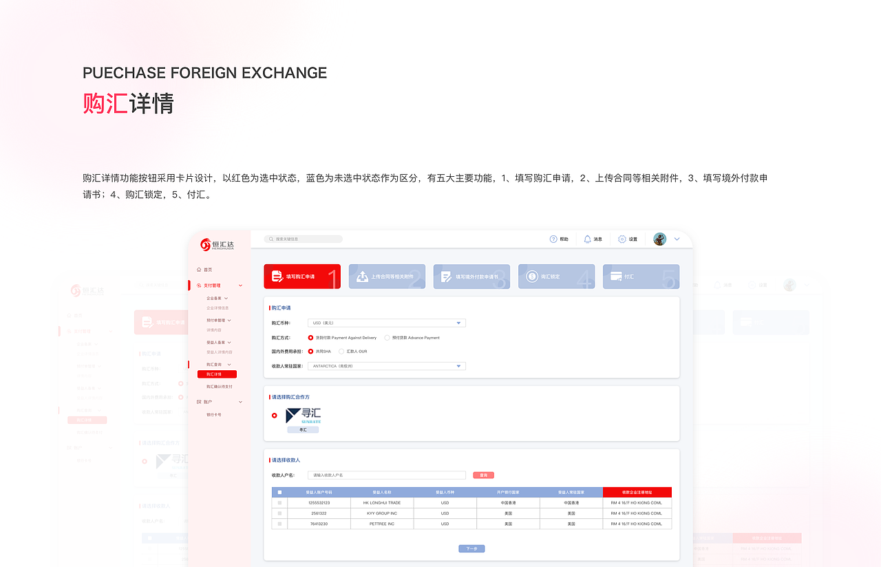 22年到24年的工作合集