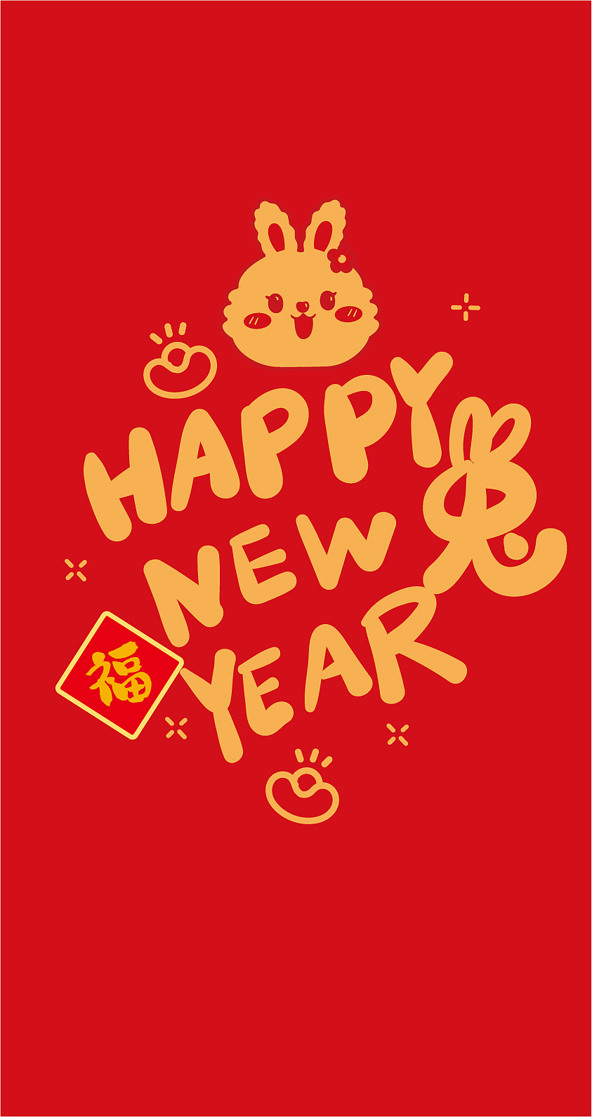 2023兔年手机壳壁纸插画卡通设计