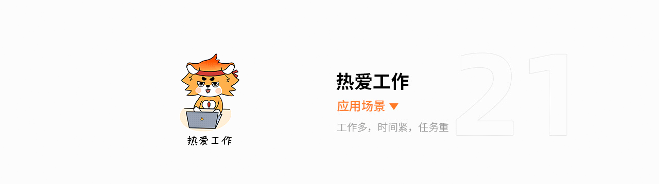 设计狮的工作日常&表情包