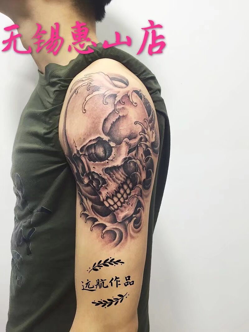 时尚与社会观念的交织:无锡纹身潮流中的警钟 ,远航