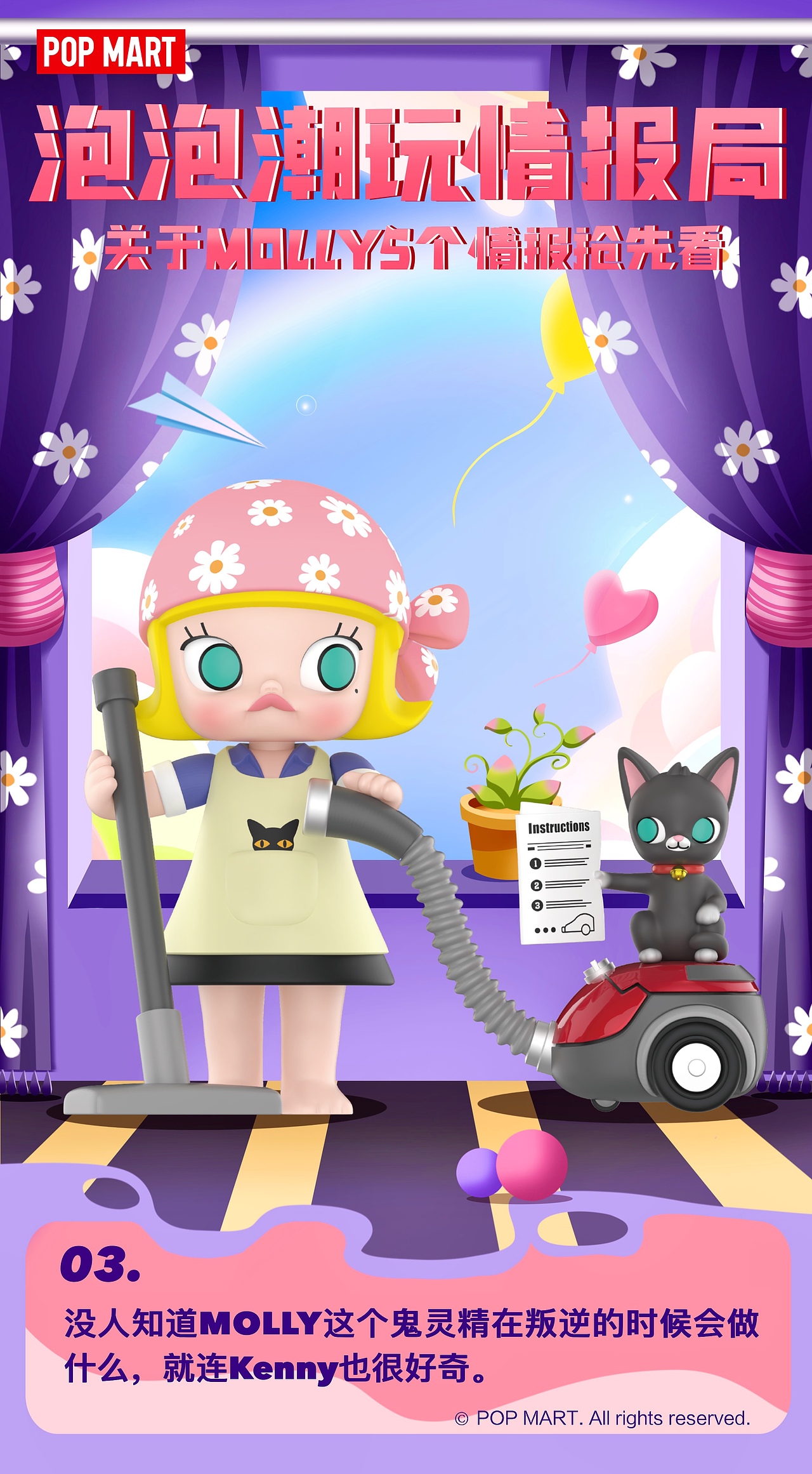 泡泡玛特系列插画设计（图ZMzIwMzQzOTQ4） - 商业插画 - 站酷设计师YOUXIUBAIZHI原创素材 - 站酷ZCOOL