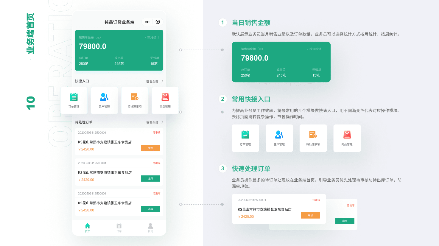 用figma制作交互作品集（图ZMzA3Mjg0MDE2） - 交互/UE - 站酷设计师ZEDD_张东冬原创素材 - 站酷ZCOOL