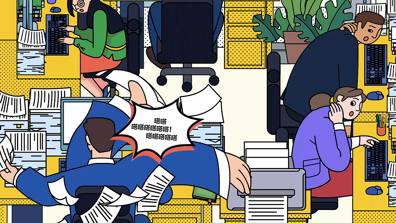 倍轻松-充气颈枕-动画场景二