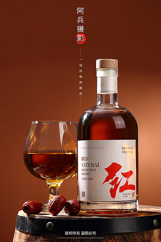 白兰地（图ZMzQ2NzU2NTEy） - 产品摄影 - 站酷设计师阿兵产品摄影原创素材 - 站酷ZCOOL
