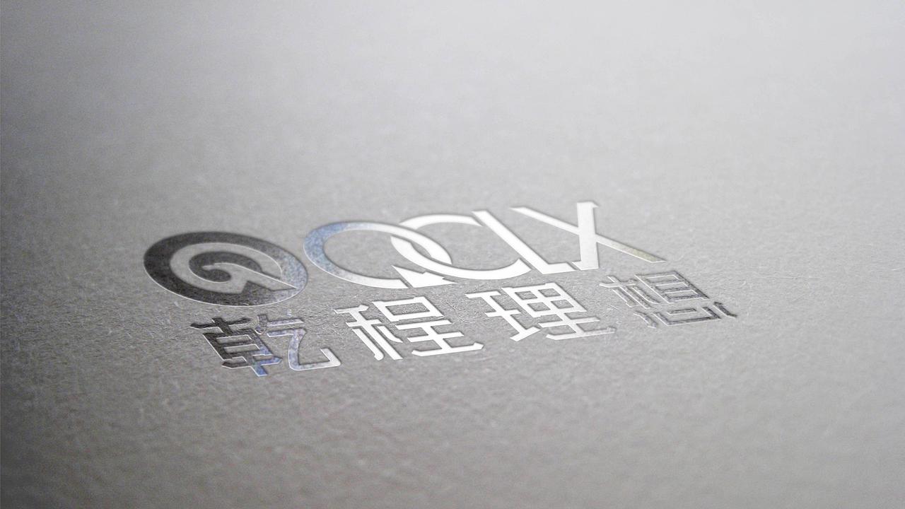 乾程理想 品牌视觉方案（图ZMzY3MjI5NTI4） - 品牌 - 站酷设计师YIYO品牌原创素材 - 站酷ZCOOL