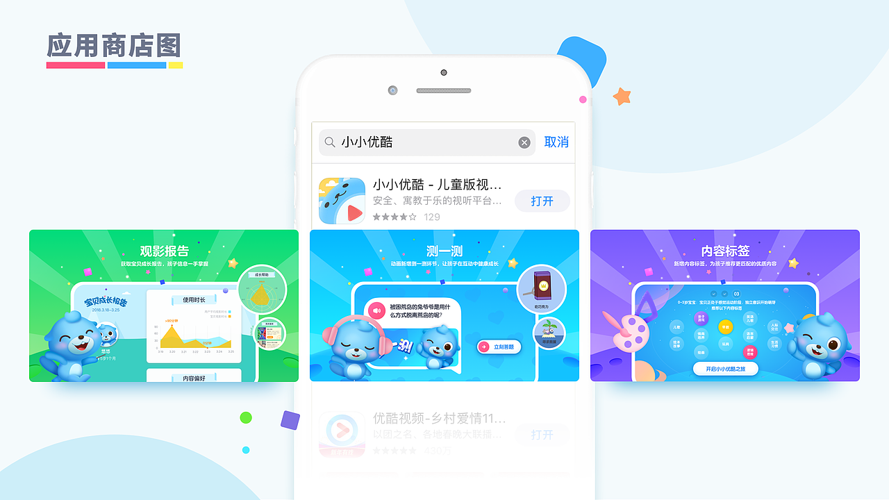 作品集（图ZMzIwODg3NzAw） - 运营设计 - 站酷设计师是你的八喜原创素材 - 站酷ZCOOL