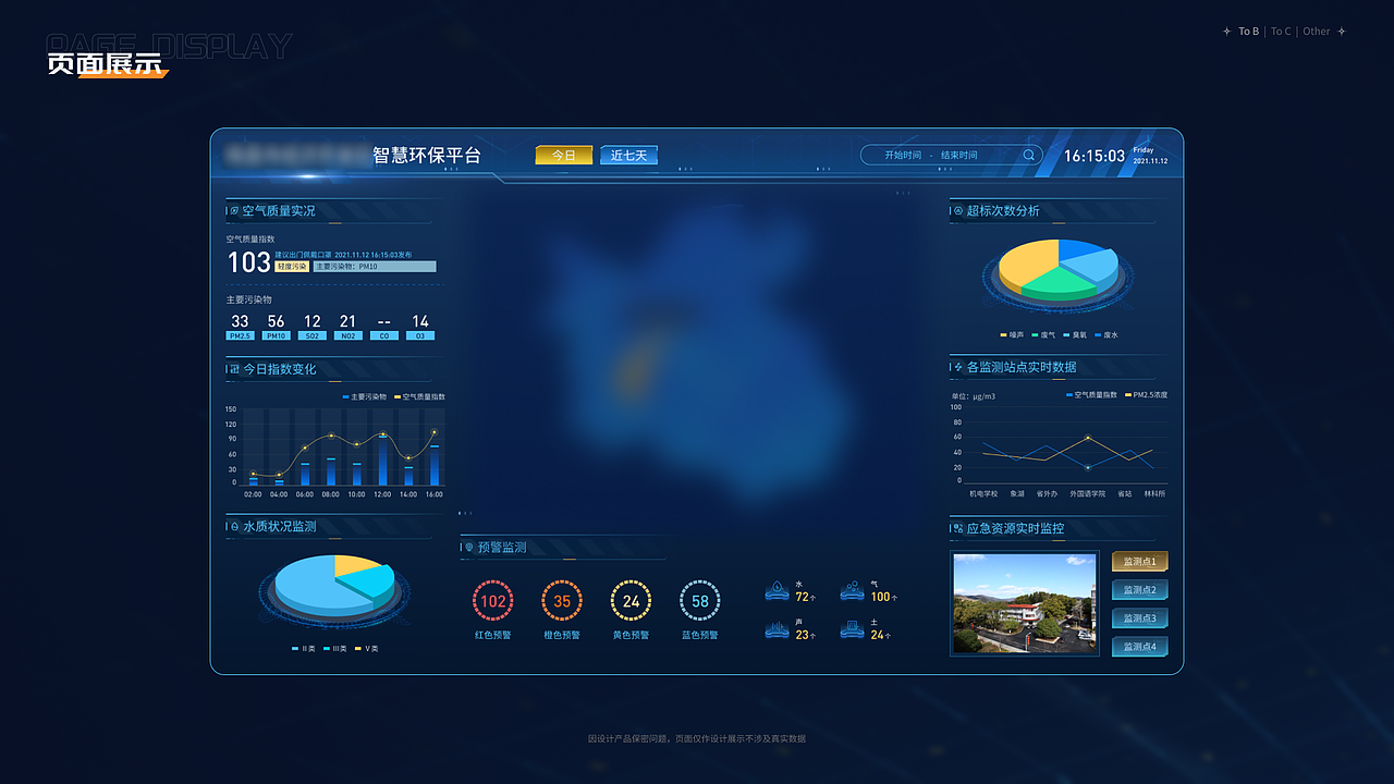 UI/UX作品集（图ZMzQxODUzOTIw） - 软件界面 - 站酷设计师是八月啊原创素材 - 站酷ZCOOL