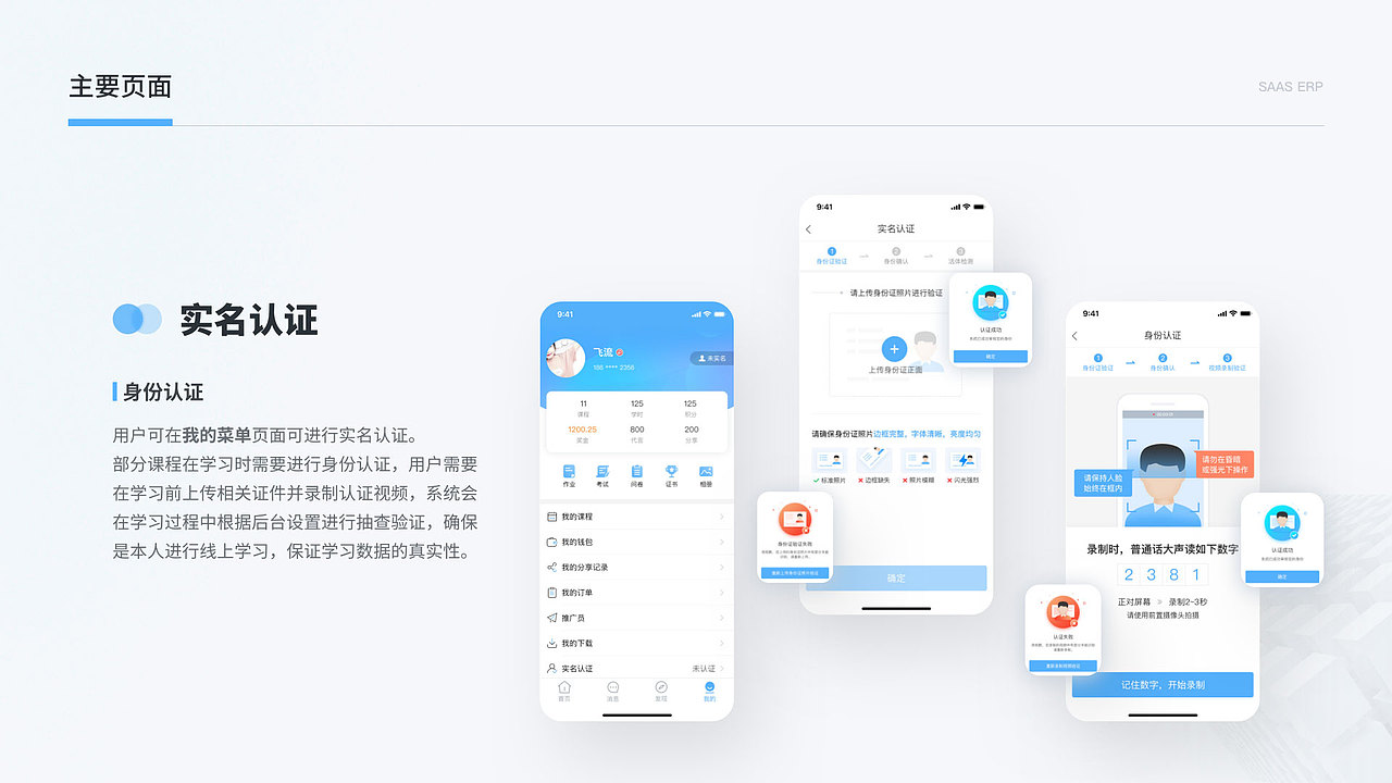 2022UI 作品集（图ZMzI0ODg2MDk2） - APP界面 - 站酷设计师艾克薇儿原创素材 - 站酷ZCOOL
