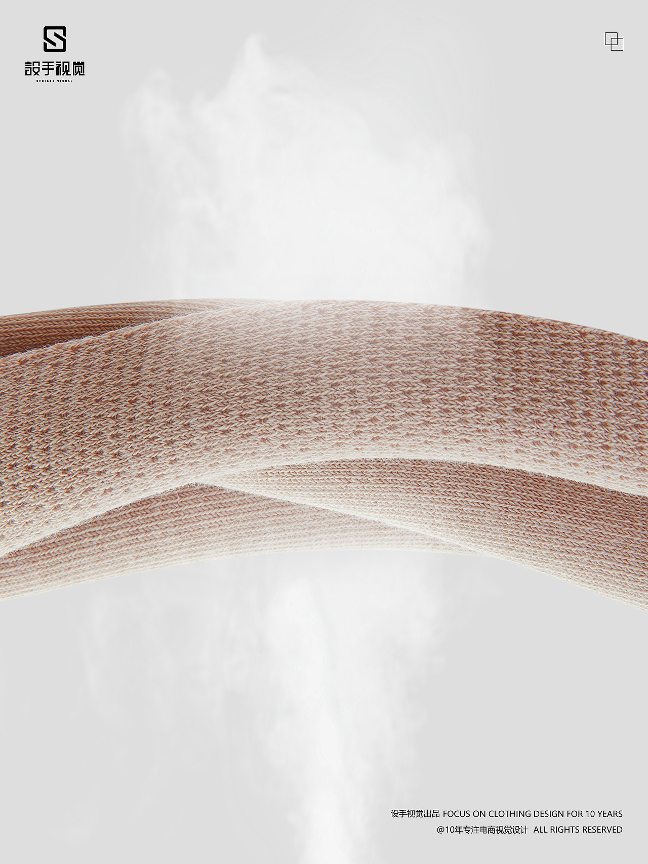 男袜拍摄 | 袜子摄影 x 电商男女休闲船袜棉袜摄影修图