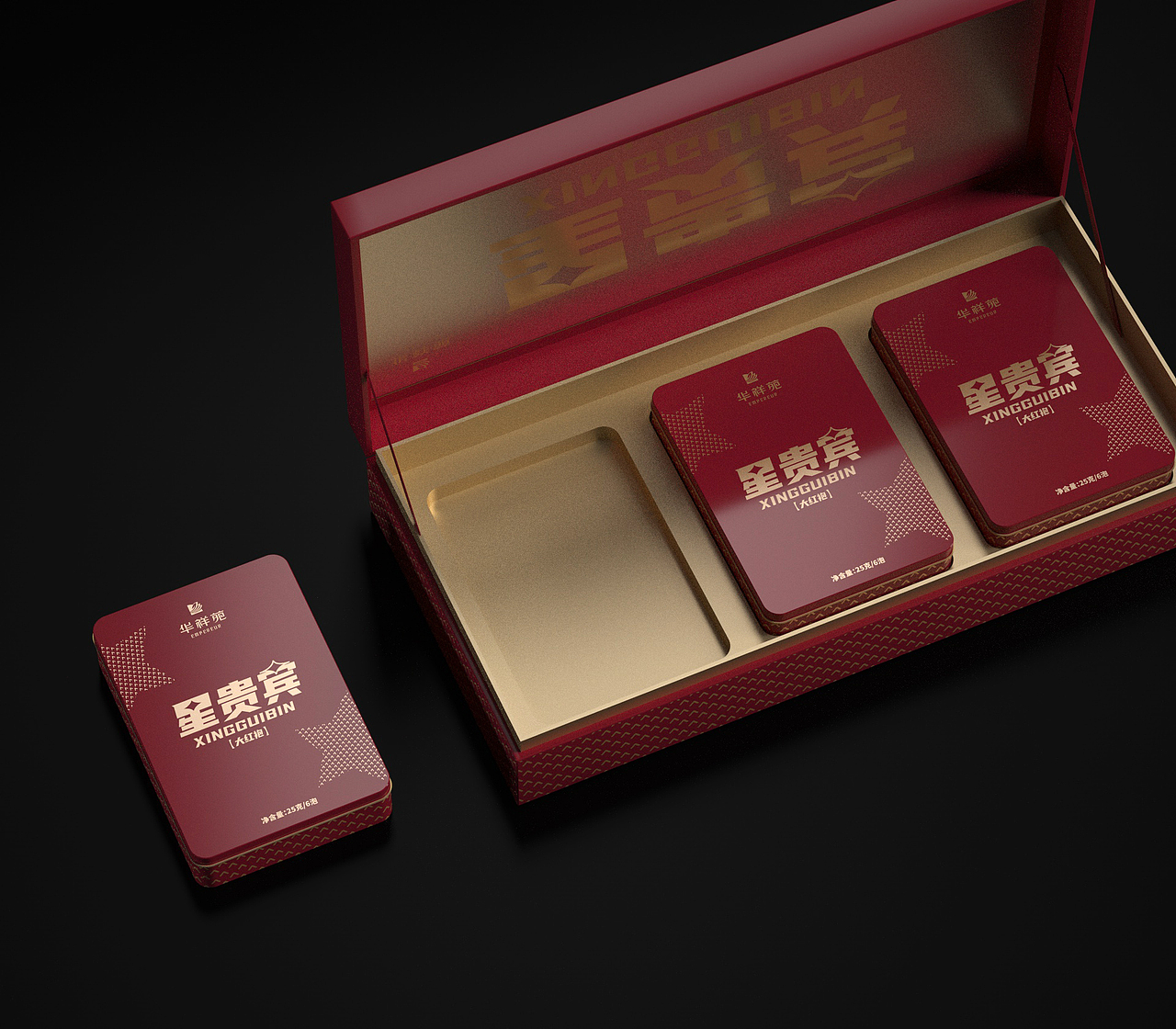 华祥苑星时光茶叶包装设计