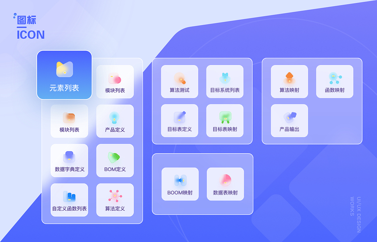 ui作品集（图ZMzA4Njc5NDEy） - APP界面 - 站酷设计师洛洛u原创素材 - 站酷ZCOOL