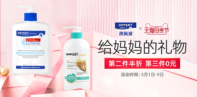 品销宝（图ZMzY0MDk0NzI0） - 电商 - 站酷设计师琅琅123原创素材 - 站酷ZCOOL