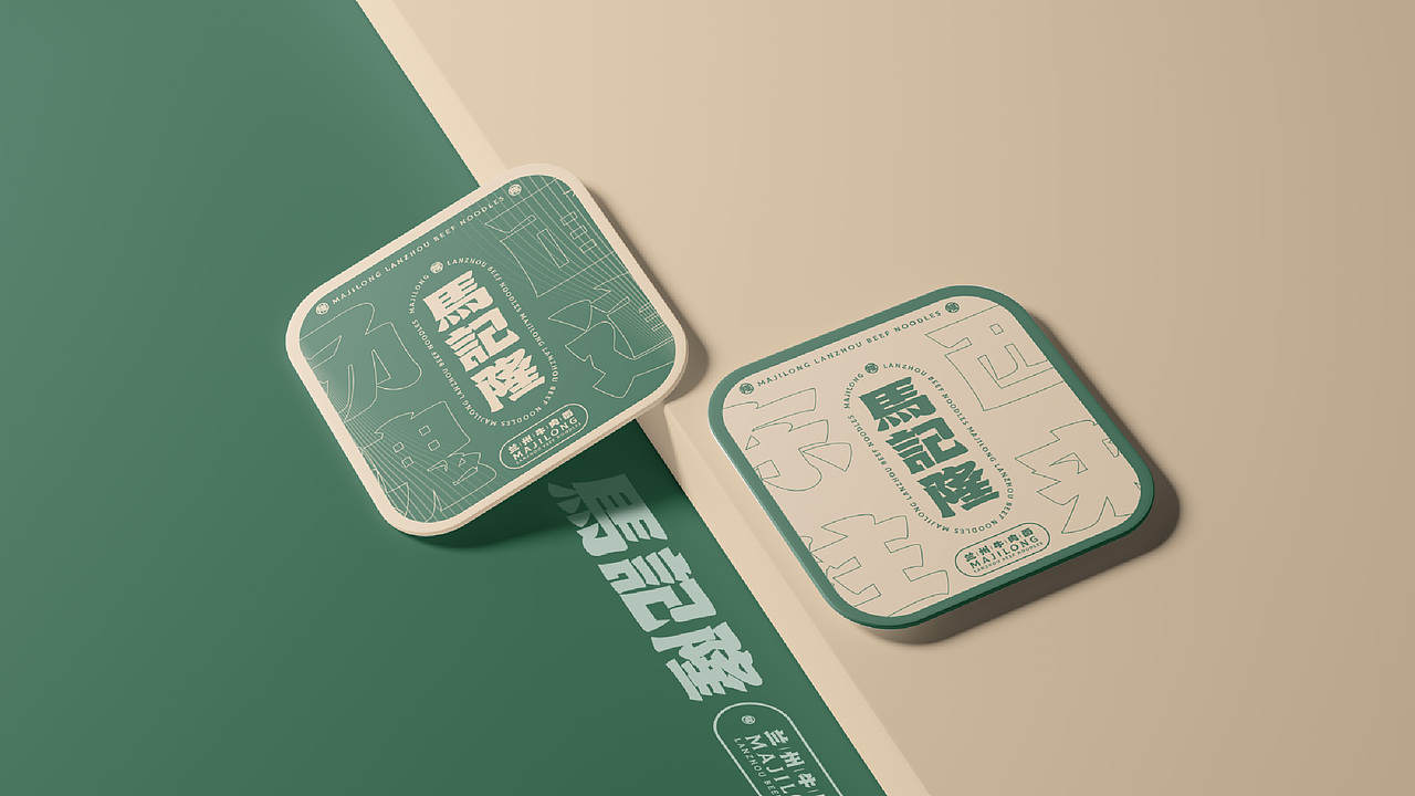 太一山人 × 马记隆兰州牛肉面 | 品牌升级 | 全案设计(图ZMzM1NTcyOTA4) - 品牌 - 站酷设计师太一山人原创素材 - 站酷ZCOOL