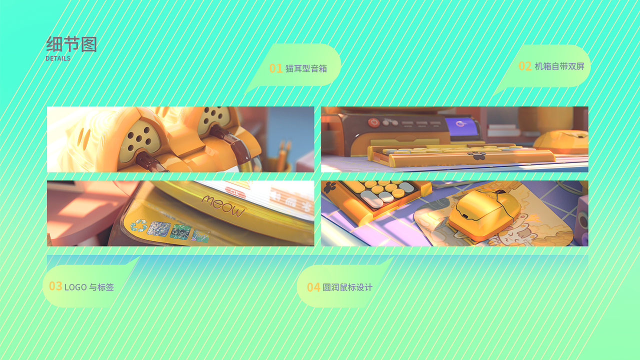 《喵的电脑》IP设计+动画（图ZMzU1NzM3NzEy） - 动画/影视 - 站酷设计师Ninmon_tree原创素材 - 站酷ZCOOL