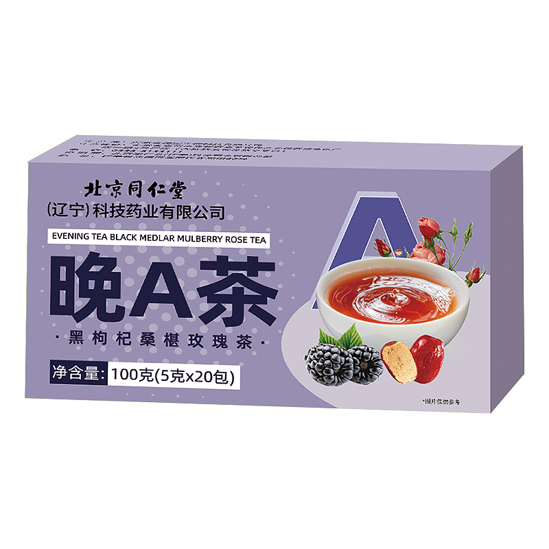 早C晚A茶（图ZMzU4MzI1NTQw） - 包装 - 站酷设计师Z47777230原创素材 - 站酷ZCOOL