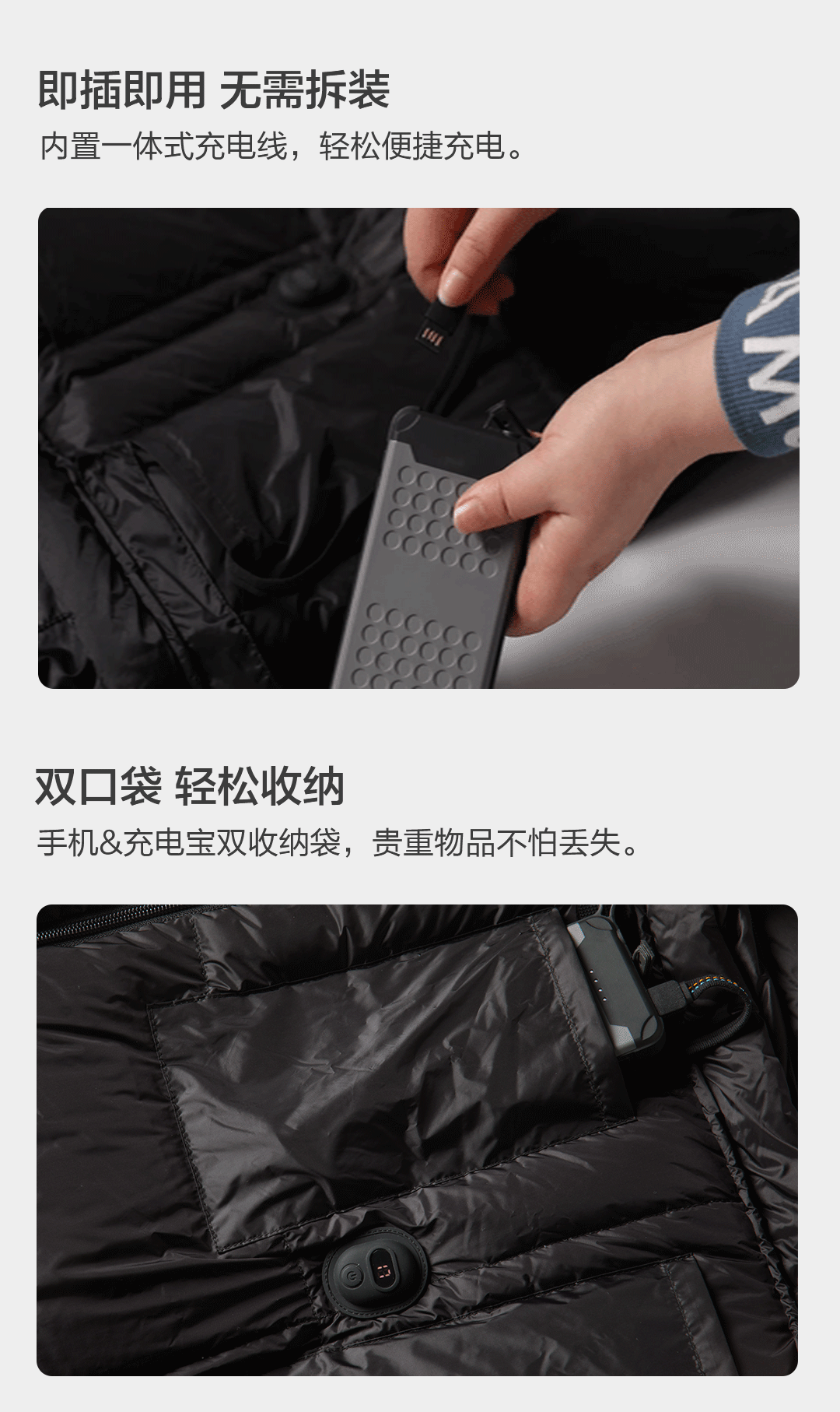 石墨烯多功能发热睡袋详情（图ZMzA3MjAxMzky） - 电商 - 站酷设计师kafry520原创素材 - 站酷ZCOOL