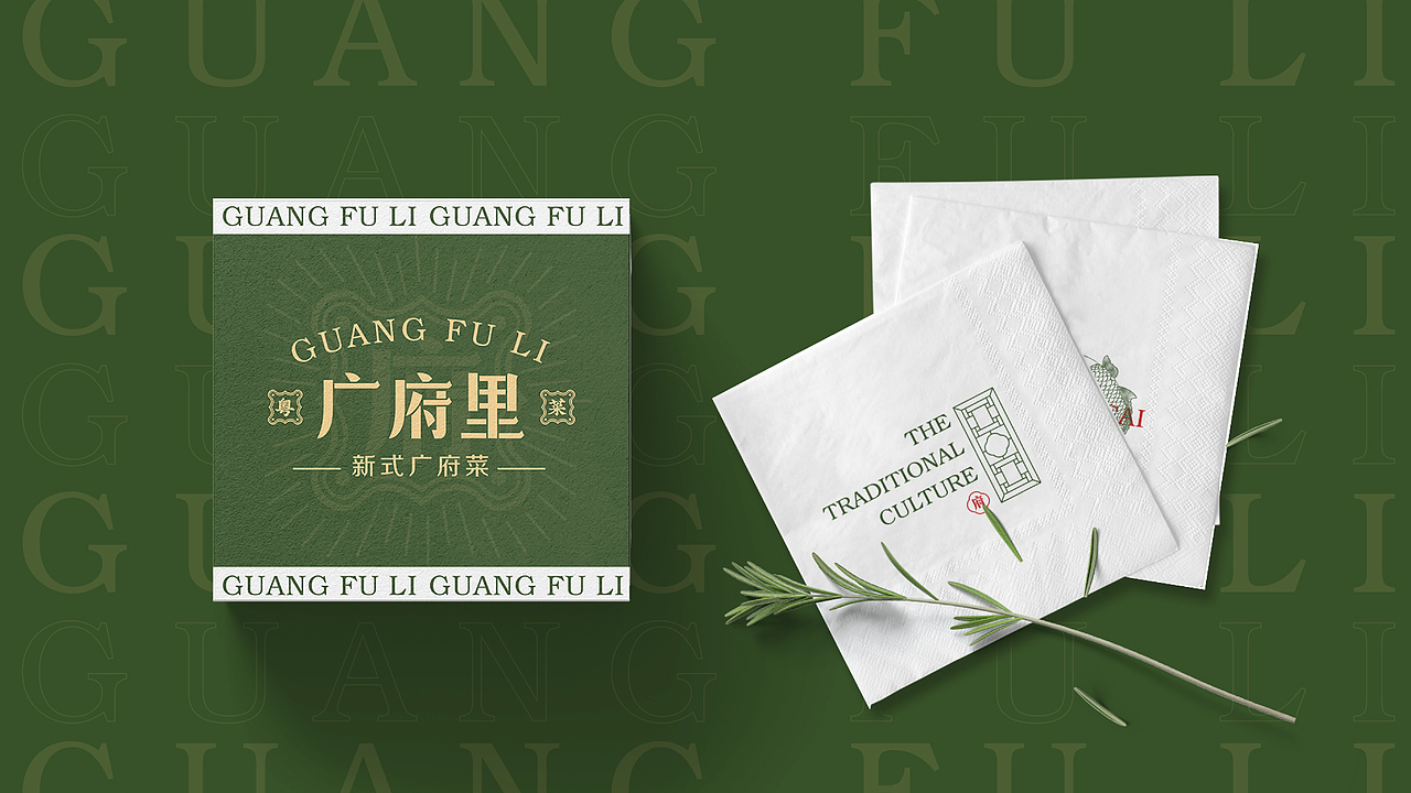 新式粤菜品牌全案（图ZMzEwMzc4Nzk2） - 品牌 - 站酷设计师yAnnnii原创素材 - 站酷ZCOOL