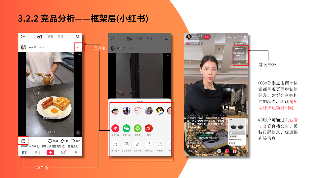 点淘互动分享圈（图ZMzU2MjczNzYw） - APP界面 - 站酷设计师centella原创素材 - 站酷ZCOOL