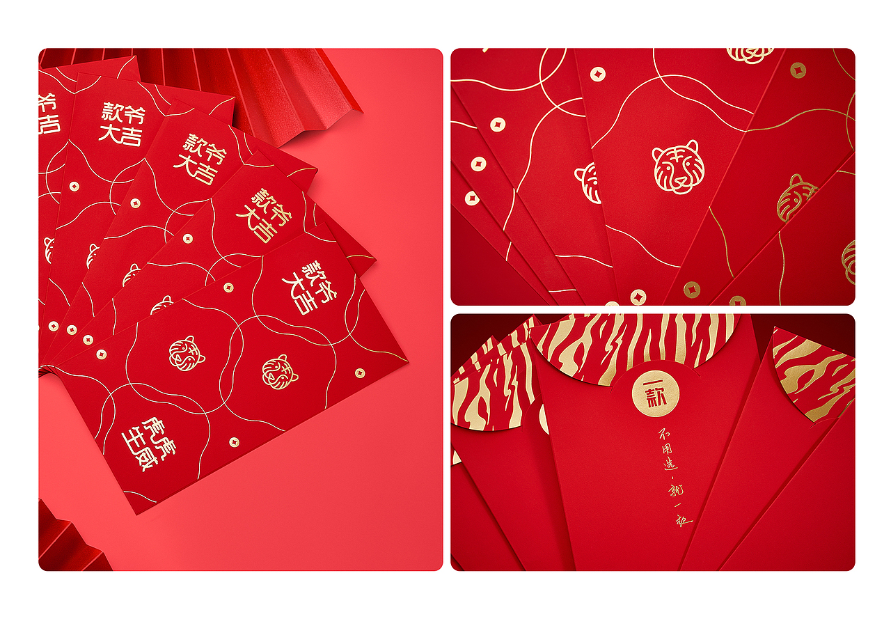 禮盒包裝設計（圖ZMzE5MjY0Njk2） - 包裝 - 站酷設計師橡皮人406原創(chuàng)素材 - 站酷ZCOOL