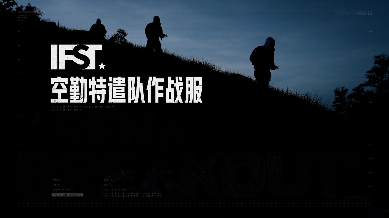 暗区突围 空勤特遣作战服CG（图ZMzQyNTM1OTQ4） - 动画/影视 - 站酷设计师星际因子原创素材 - 站酷ZCOOL