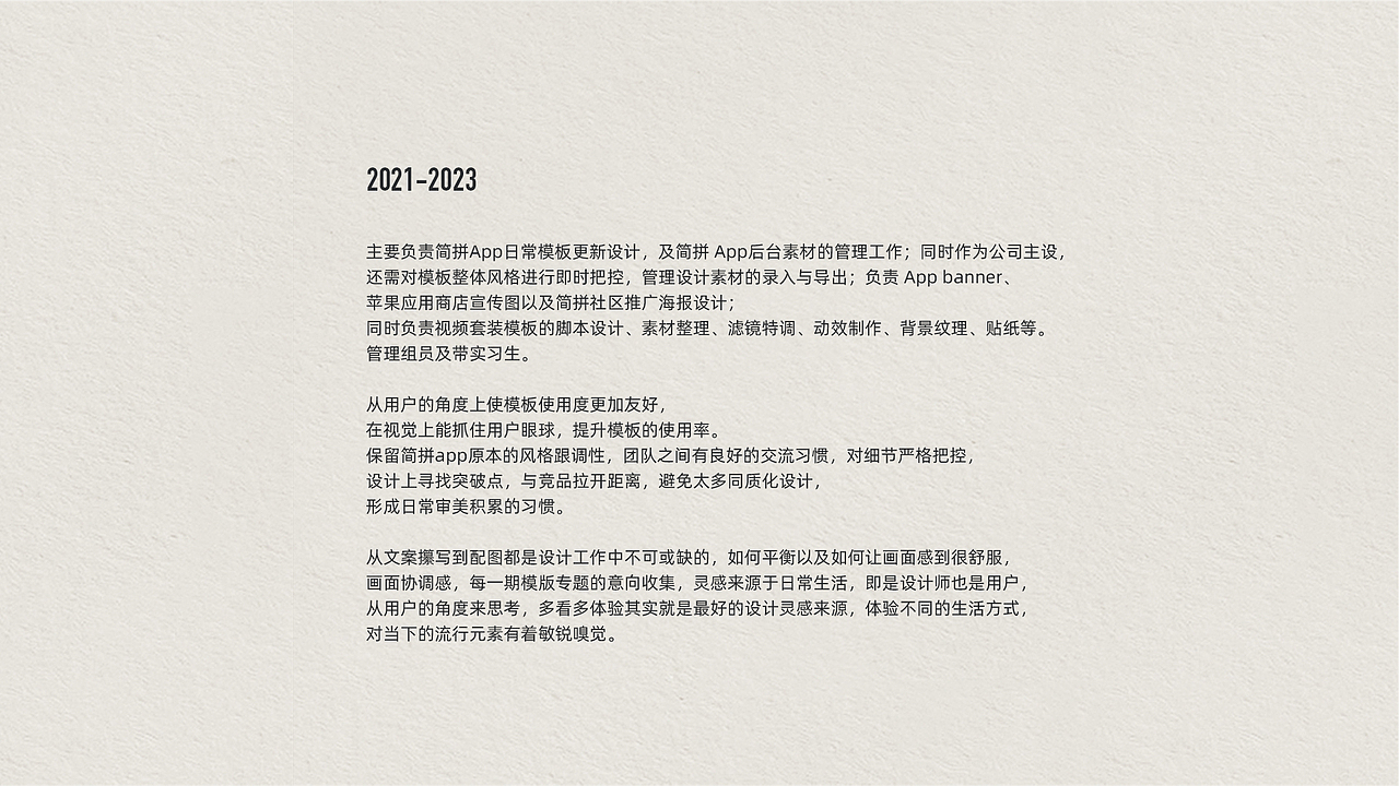 Graphic design portfolio 2021-2023（图ZMzUwNTg1ODYw） - 海报 - 站酷设计师sakurajss原创素材 - 站酷ZCOOL