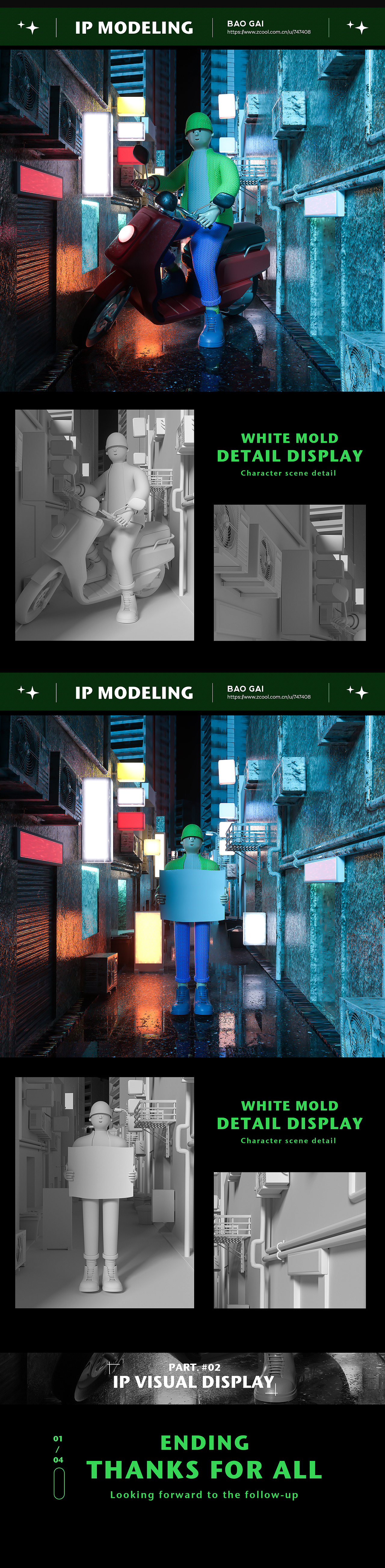 #WOW【IP形象设计】（图ZMzE0MzYzNTcy） - IP形象 - 站酷设计师十六C4D原创素材 - 站酷ZCOOL