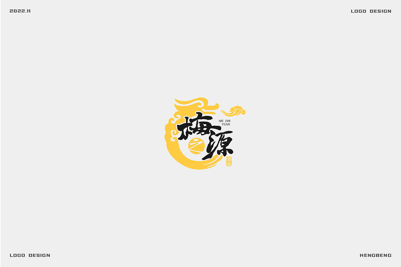 商业logo合集（图ZMzIzOTcyNDA0） - Logo - 站酷设计师恒犇设计原创素材 - 站酷ZCOOL