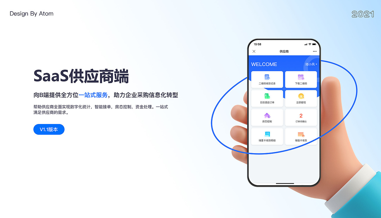 works（图ZMzM2MzEzNDEy） - APP界面 - 站酷设计师快乐烤鸭原创素材 - 站酷ZCOOL