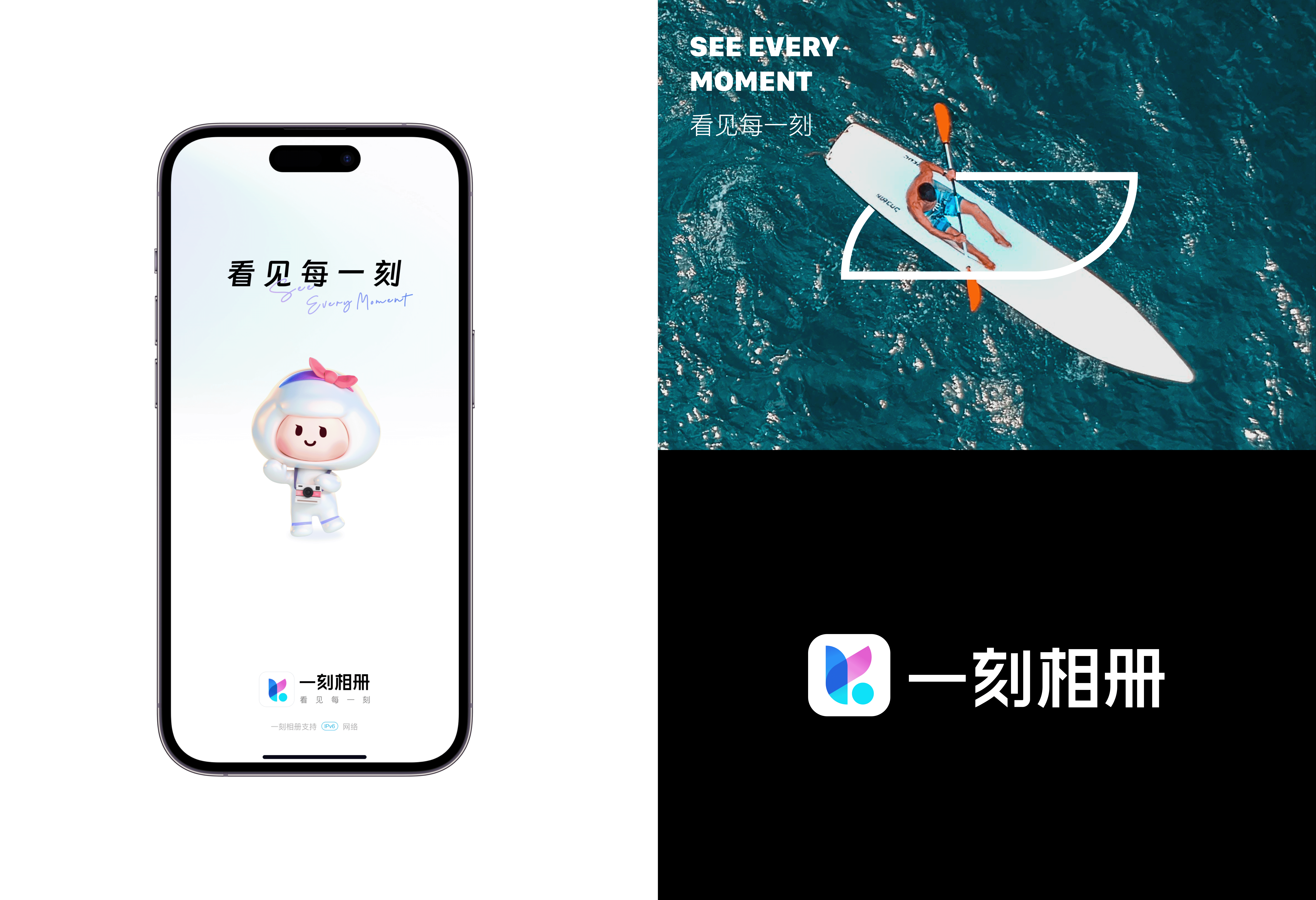 百度网盘“一刻相册”（图ZMzUyNTM1NDky） - 软件界面 - 站酷设计师LOSEN_SSS原创素材 - 站酷ZCOOL