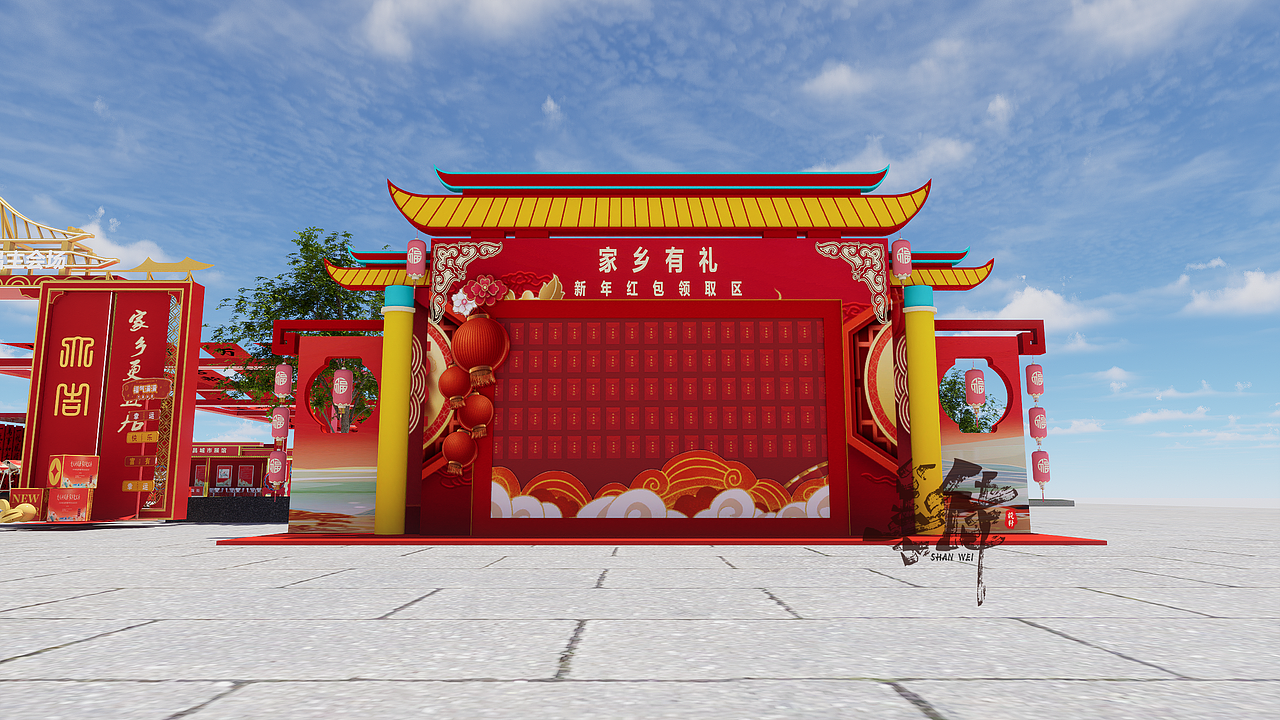 湖北省2024年春节返乡置业迎春安居嘉年华会场氛围设计（图ZMzYwMjgyNzEy） - 展陈设计 - 站酷设计师舞美善伟原创素材 - 站酷ZCOOL
