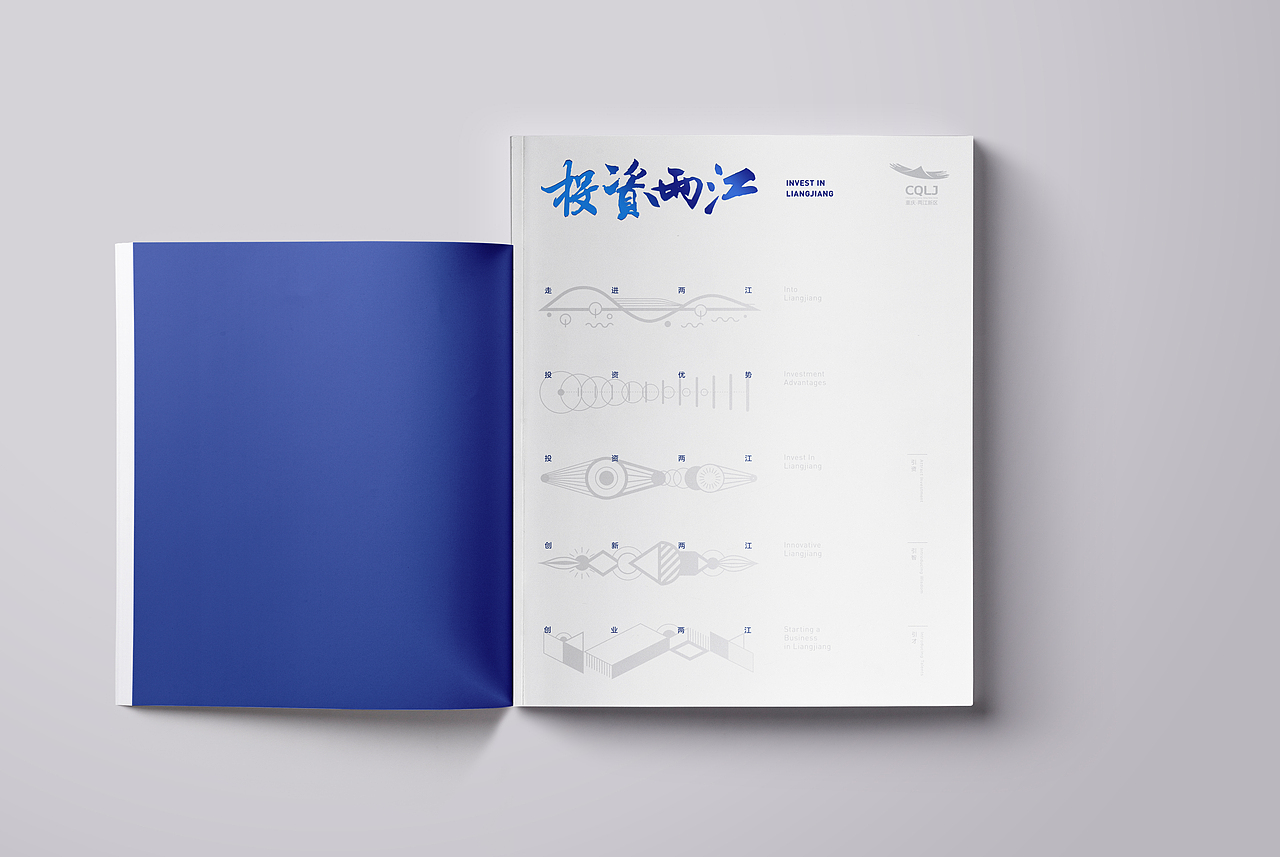 《投资两江》书籍装帧（图ZMzE1NjQ2NzUy） - 书籍/画册 - 站酷设计师重庆ADC共设时代原创素材 - 站酷ZCOOL