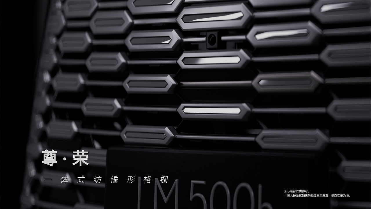 雷克萨斯-LM500h-2023发布会（图ZMzYxNzg2ODY0） - 产品 - 站酷设计师Wond啦原创素材 - 站酷ZCOOL