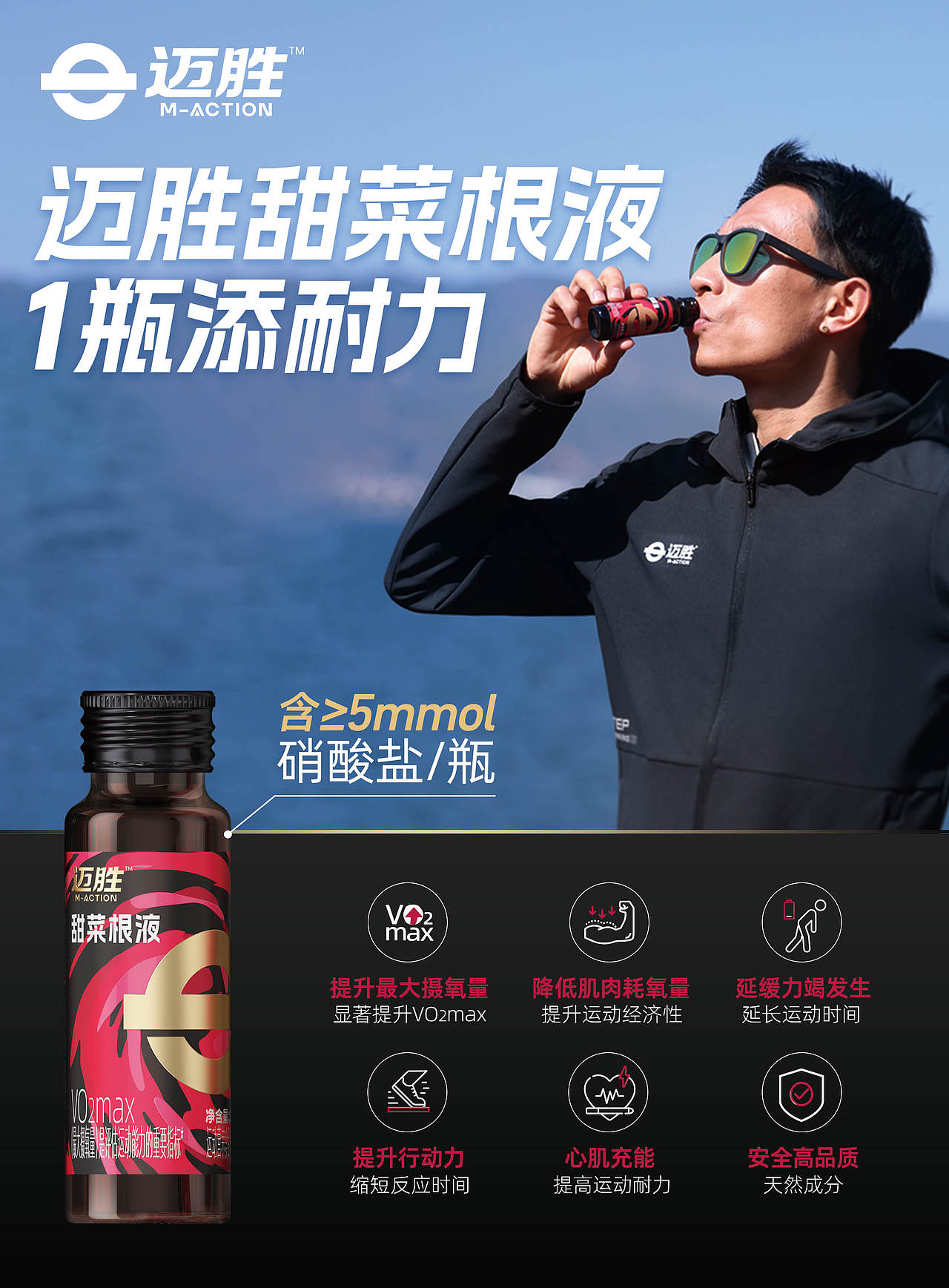 大境门古长城越野赛秩序册（图ZMzY5MzIyMDk2） - 书籍/画册 - 站酷设计师云梦James原创素材 - 站酷ZCOOL