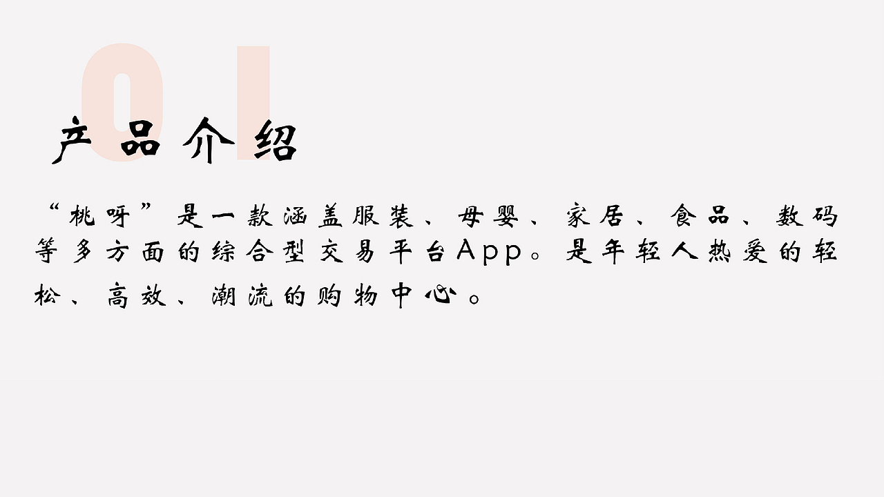 陆秋雪—ui设计—作品集（图ZMzQxNTQ5NjAw） - APP界面 - 站酷设计师Z953558053原创素材 - 站酷ZCOOL