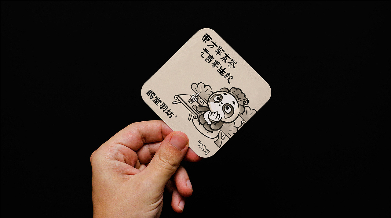 [茶饮品牌] 鹊堂羽坊·智慧养生茶饮