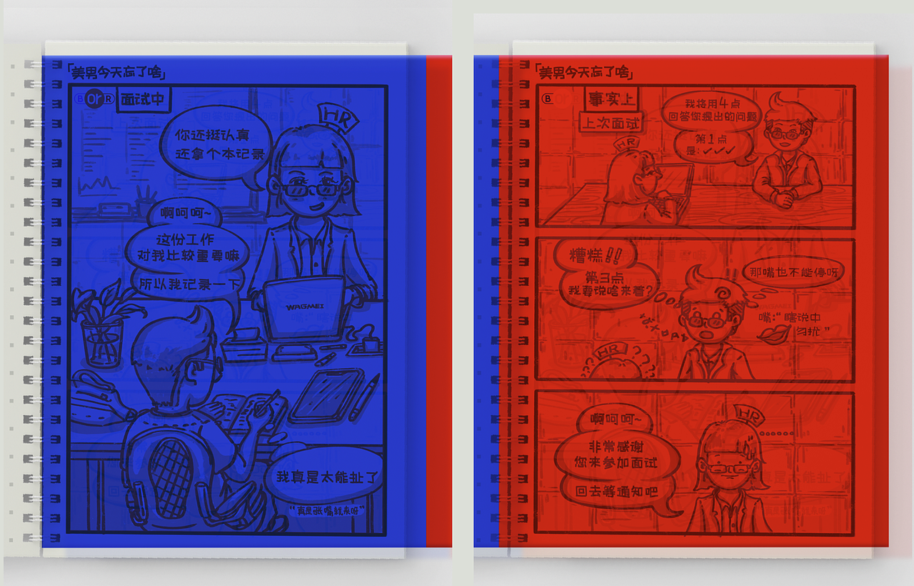 上海国际插画艺术节·新锐艺术展《美男今天忘了啥》(图ZMzY4NTUwNzg4) - 单幅漫画 - 站酷设计师王啊王美男原创素材 - 站酷ZCOOL