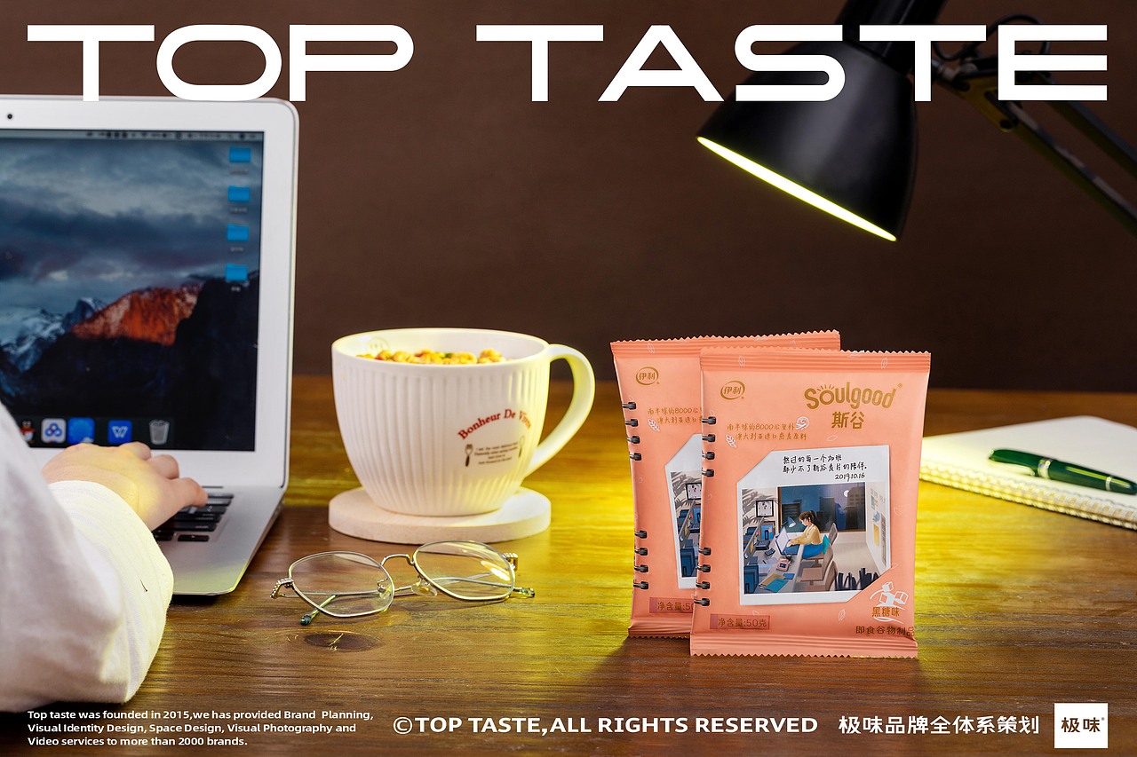 郑州电商摄影丨伊利 斯谷麦片拍摄