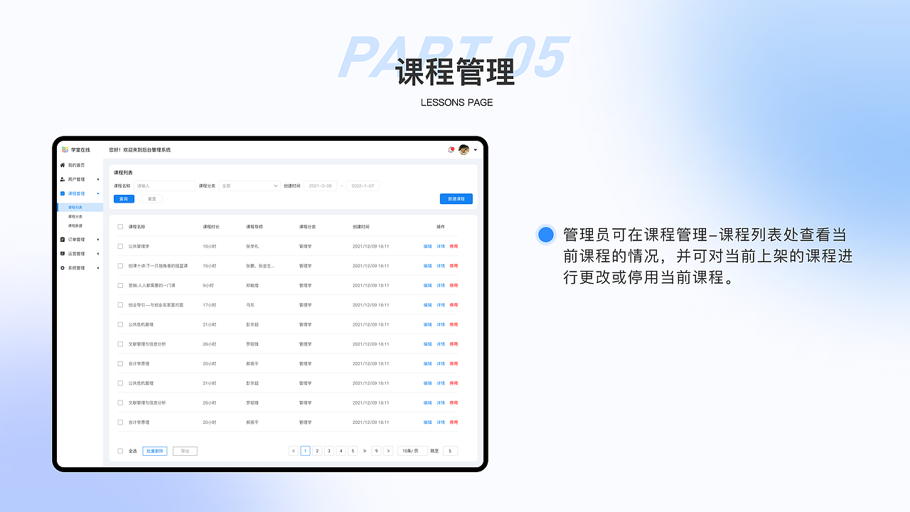 2022作品集（图ZMzAxNzUzNjg0） - APP界面 - 站酷设计师维ta柠檬茶原创素材 - 站酷ZCOOL