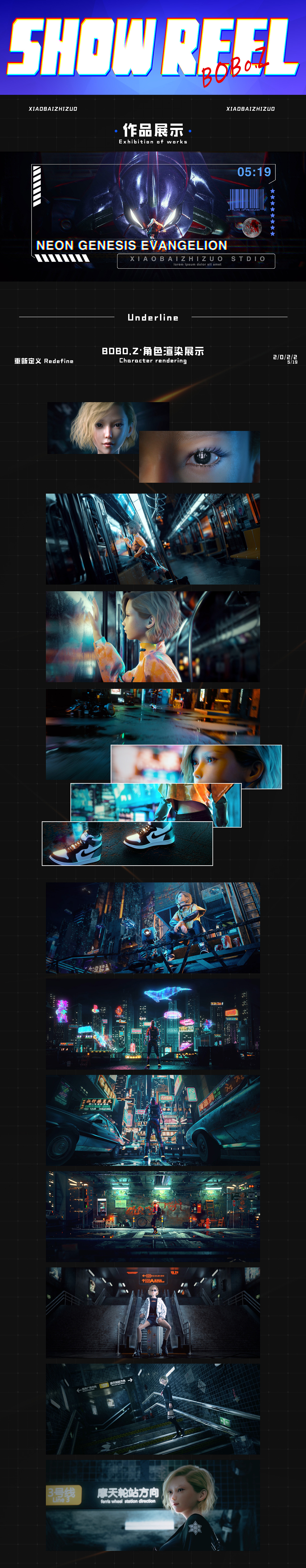 《Redefine》-C4D自制短片